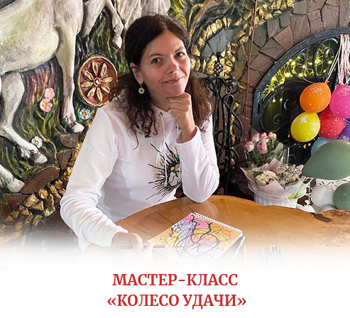 [Алена Походнева] Мастер-класс по нейрографике _Ко_0.png